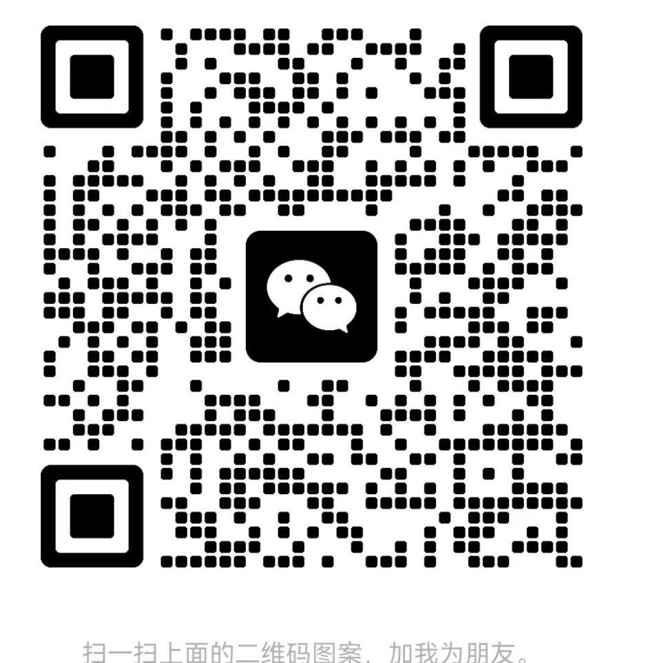 扫码加微信-学霸999教辅资料站